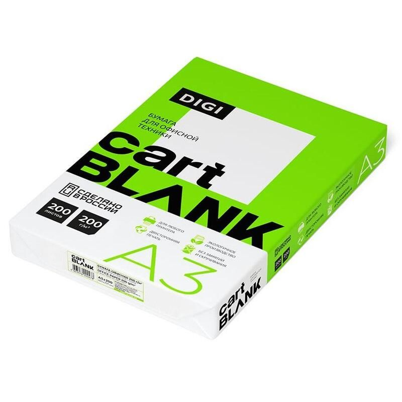 Бумага для цветной лазерной печати Cartblank Digi (А3, 200 г/кв.м, 200 ...