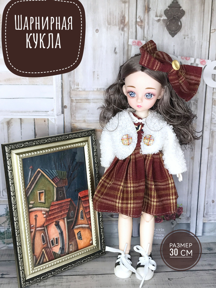 Кукла шарнирная BJD 30 см - купить с доставкой по выгодным ценам в ...