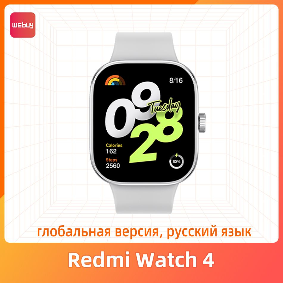 Xiaomi Умные часы Xiaomi Redmi watch 4 глобальная версия 1,97-дюймовый AMOLED-экран GPS-часы 470 мАч #1