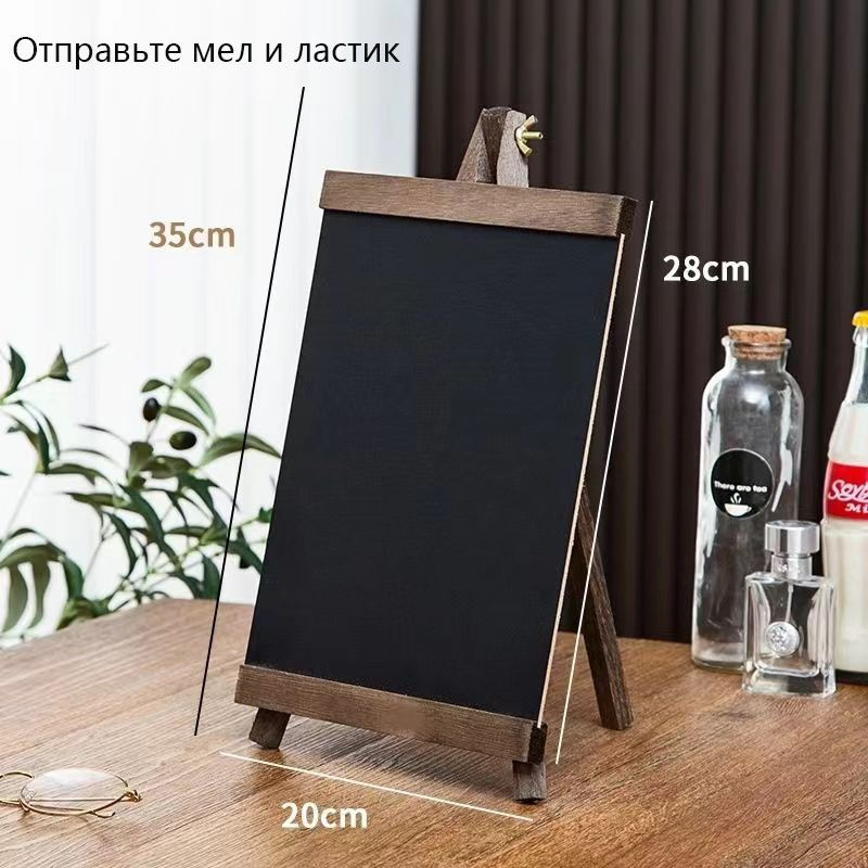 Доска меловая 18 x 15 см - купить с доставкой по выгодным ценам в ...