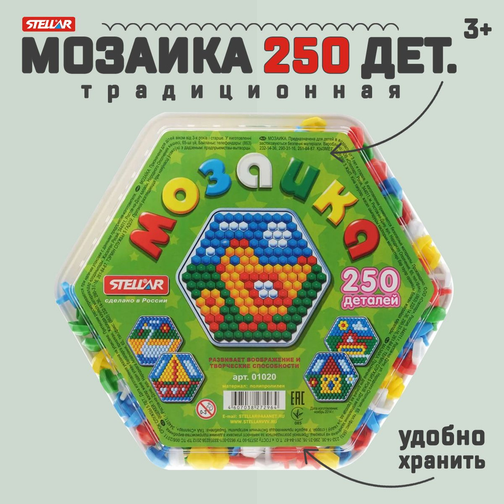 игры мозаика до 3 лет (98) фото