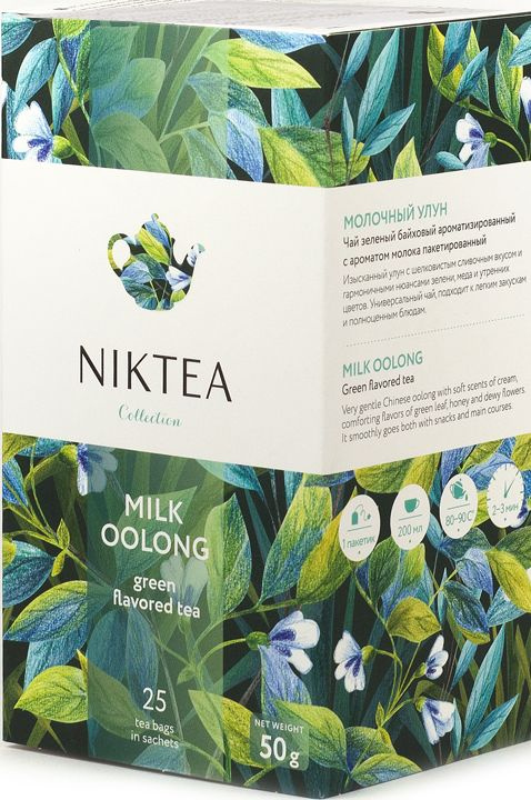 Чай Niktea Milk Oolong/ Молочный Улун, чай зеленый ароматизированный с ароматом молока пакетированный, #1