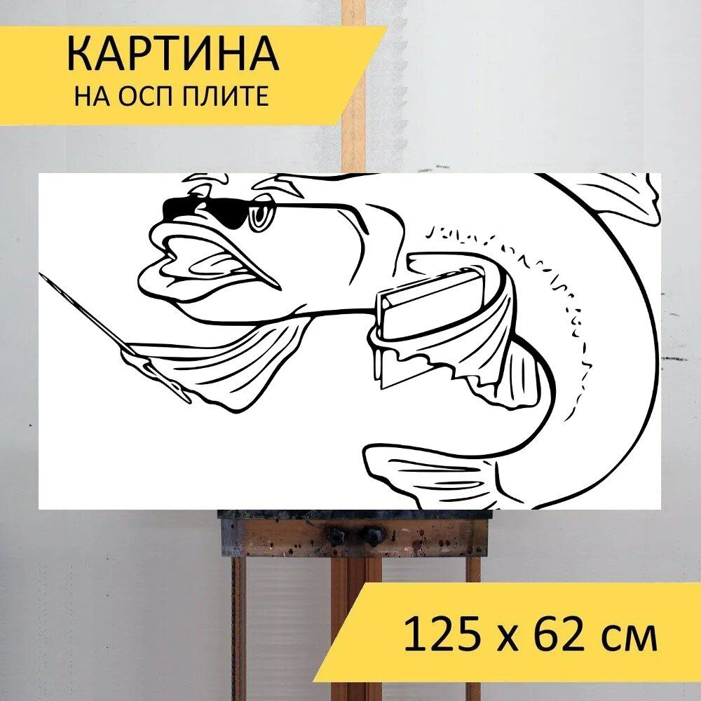 Картина рыб 