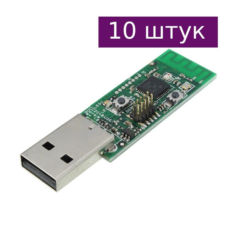 Модуль USB-стик ZigBee на CC2531, 10 шт. - купить с доставкой по ...