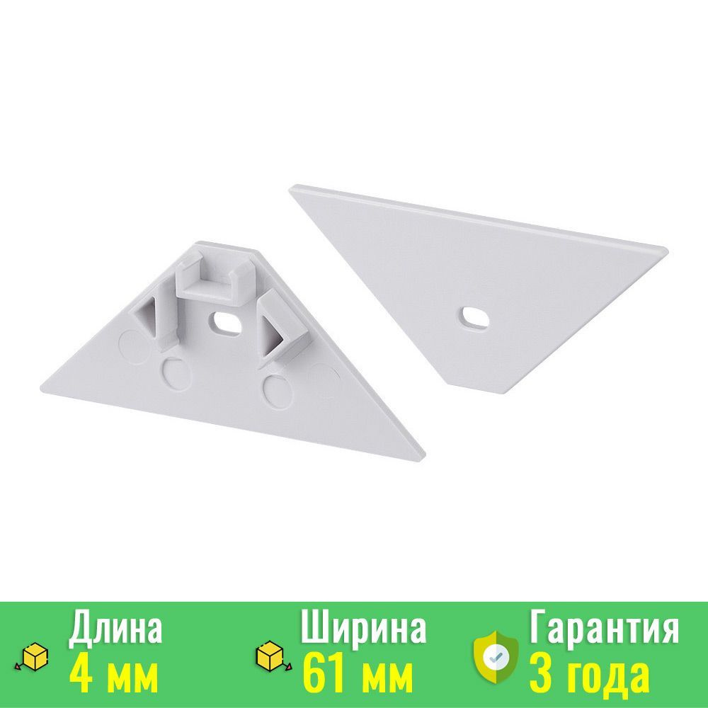 Заглушка ARH-DECORE-S12-INT с отверстием (ARL, Пластик) Arlight 023888 #1