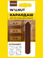 Специальный карандаш для мебели