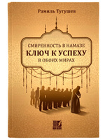 Отчитка от порчи, сглаза, проклятия. Подходит для всех конфессий мира. Оберег от сглаза и порчи.