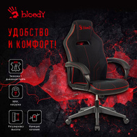 Кресло игровое a4tech bloody gc 700 на колесиках ткань серый