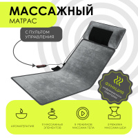 Массажные матрасы для дома