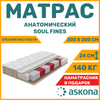 Матрас soul fines 140 200