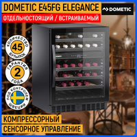 Винный шкаф dometic e40fgd elegance