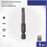 Шестигранник для мебели для шуруповерта