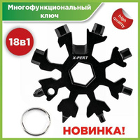 ЯКУТСКИЙ НОЖ ИЗ ГАЕЧНОГО КЛЮЧА! - DIY