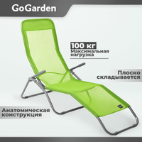 Шезлонг garden way coral