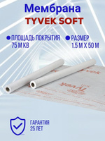 Ветро влагозащита для кровли стен tyvek soft 58 75 кв м