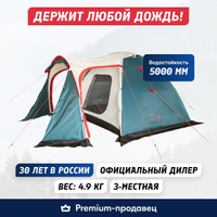 Стул canadian camper cc 119