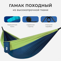 Гамак xiaomi zaofeng parachute cloth hammock green