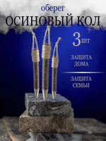 Магия и колдовство - купить книги в «Буквоед» по выгодной цене