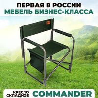 Стол camping world long table tc 002