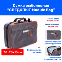 Сумка рыбака поясная Fishing Belt Bag, 74х22х10 Следопыт 152240208