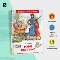 Заходер Б.В. «Моя Вообразилия» | Форум педагогов