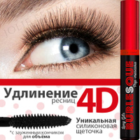 Луи Филипп Cat Eye (кошачий глаз) 012 10ml