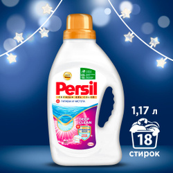 Гель для стирки Persil Premium Color для цветного белья, 1,17л, 18 стирок. Жидкий порошок для стирки