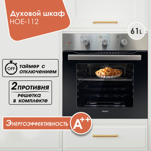 Духовой шкаф bosch hba23b150r инструкция