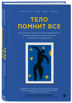 Поставили диагноз-синдром вегетативной дистонии - обсуждение на форуме be-mad.ru - страница 4