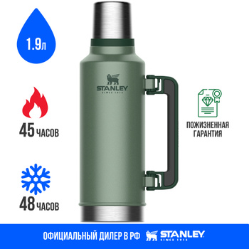 Stanley termos 1 litre at  - 1114340345