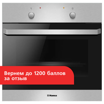 Электрический духовой шкаф hansa boes680177 черный с грилем конвекцией и быстрым нагревом