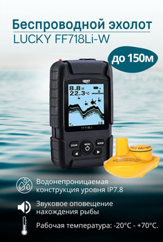 Lucky Ff718 La – купить в интернет-магазине OZON по низкой цене