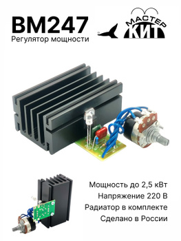 Купить DCMOTORSPEEDCONTROLLER на складе КОСМОДРОМ, Харьков, Украина