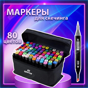 Набор пенных маркеров Djeco, 6 шт., 09002 - купить с доставкой по выгодным  ценам в интернет-магазине OZON (520833459)