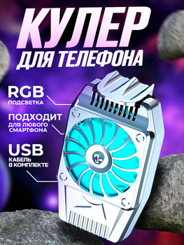 ≡ Внешнее охлаждение для Xbox ONE TYX купить в Украине | GamesUA