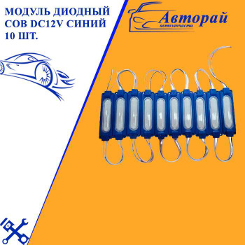 Неоновая подсветка днища Ваз 2112: идеальный вариант для вашего автомобиля