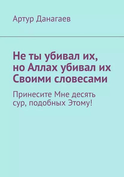 Смайлики картинки Календарь на год. Храни тебя Аллах! смайлик смайлы смайл