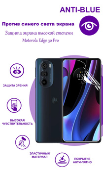 Motorola Edge  系列 兩款新機官方產品照曝光 ePrice.HK