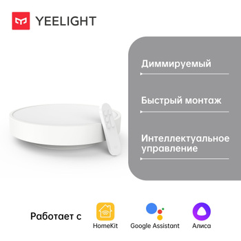 Yeelight yldp05yl deals