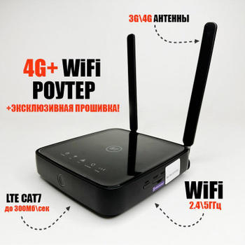 Как настроить ретрансляцию wifi сети Rostelekom UUS?