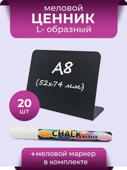 Ценники Самоклеющиеся Маленькие – купить на OZON по низкой цене