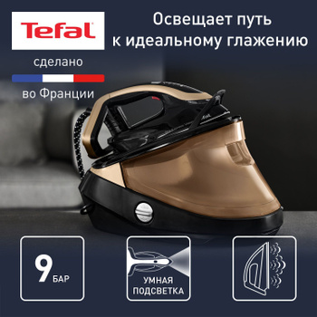 Tefal gv9061 store pro express