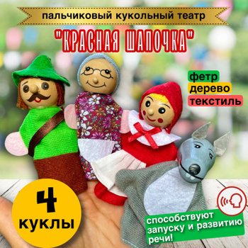 Ёлочная игрушка 