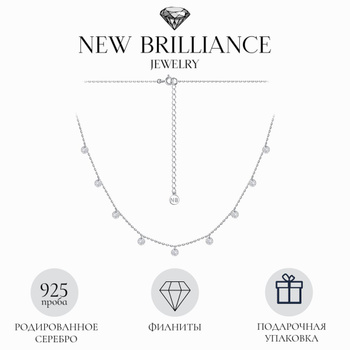 Brilliance jewelry deals