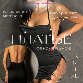 Проститутки Тольятти, индивидуалки, путаны, шлюхи для интим - досуга в Тольятти
