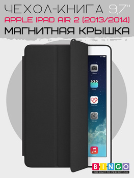 Чехол книжка для планшета, чехол-подставка, купить в Киеве - Holster