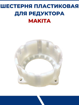 Редуктор Для Болгарки Милитари – купить в интернет-магазине OZON по ...