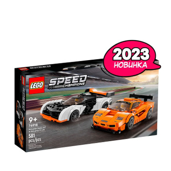 Lego discount audi q7