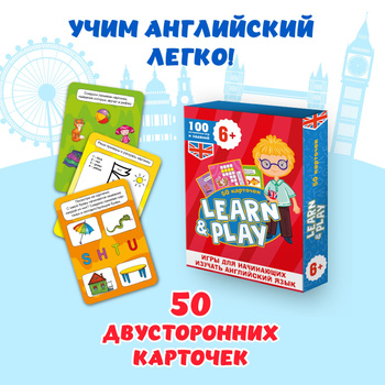 25+ лучших игр для изучения английского для детей и взрослых