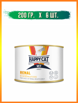 Happy cat renal store food